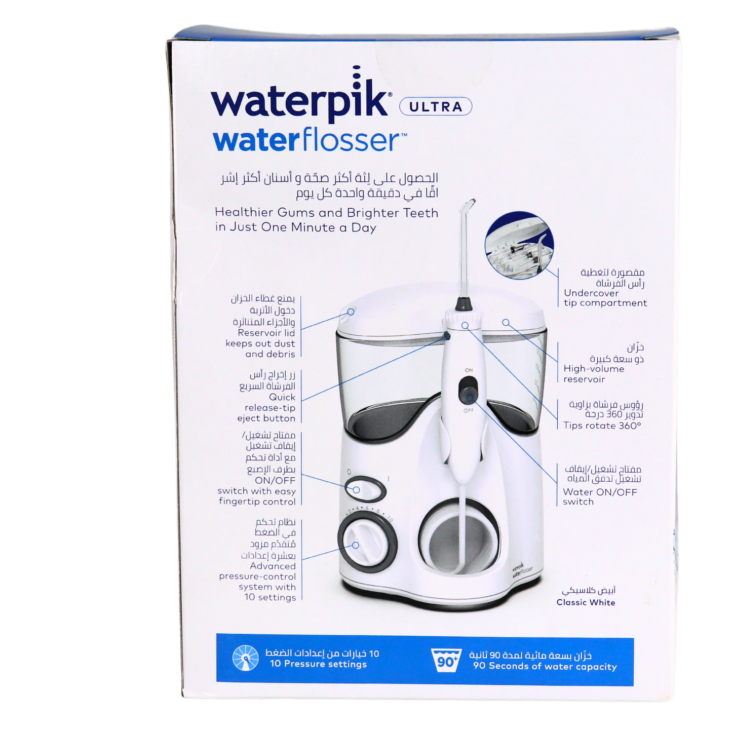 Waterpik Ultra Water Flosser (WP-120)