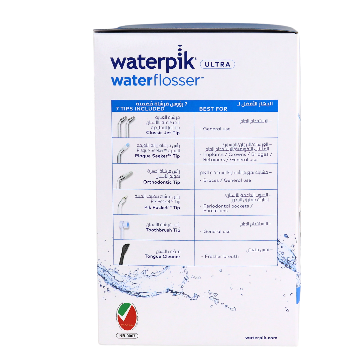 Waterpik Ultra Water Flosser (WP-120)